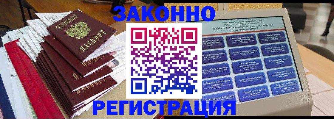 найти адрес прописки в Ишиме